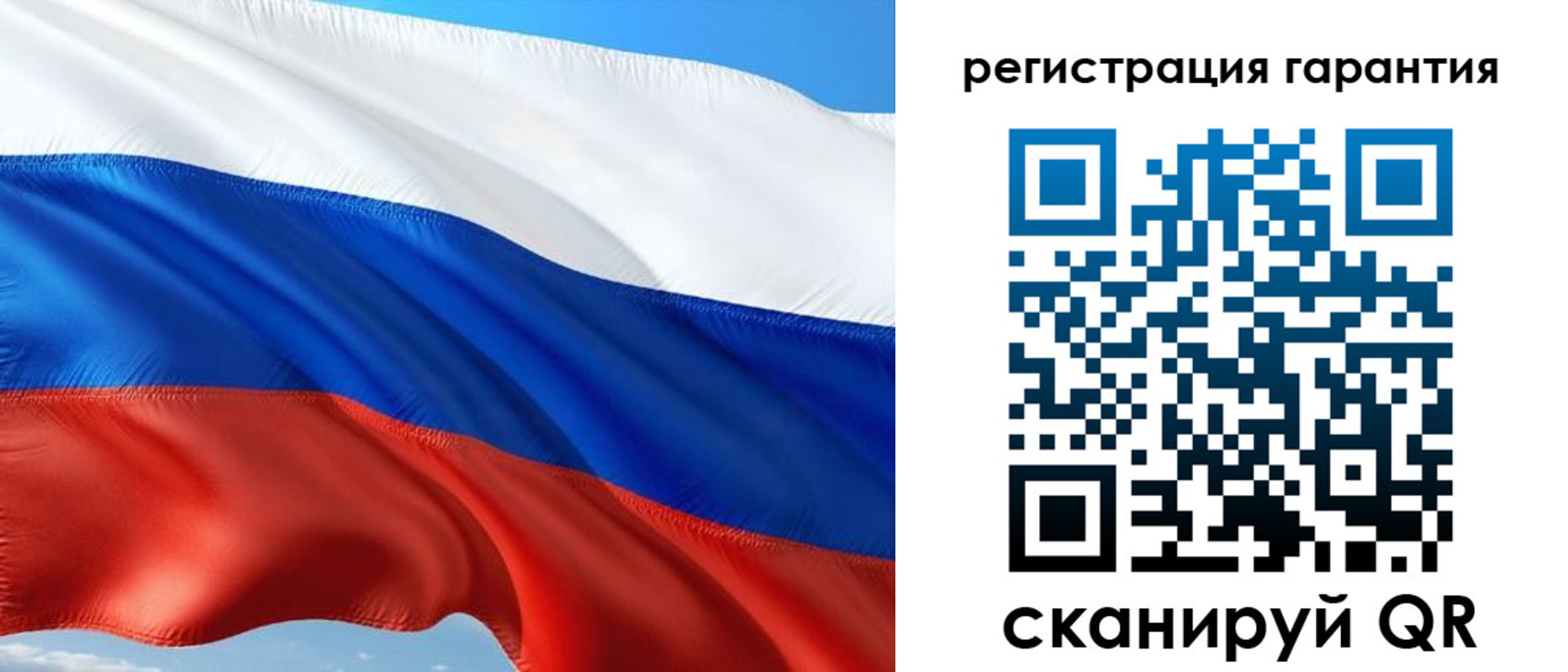 временная регистрация в Нальчике