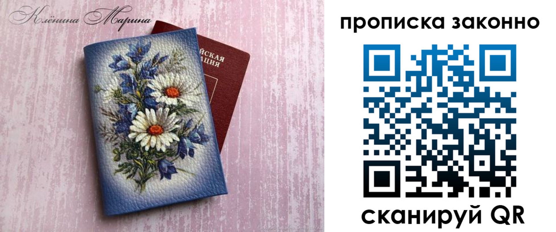 прописка для военкомата в Нальчике