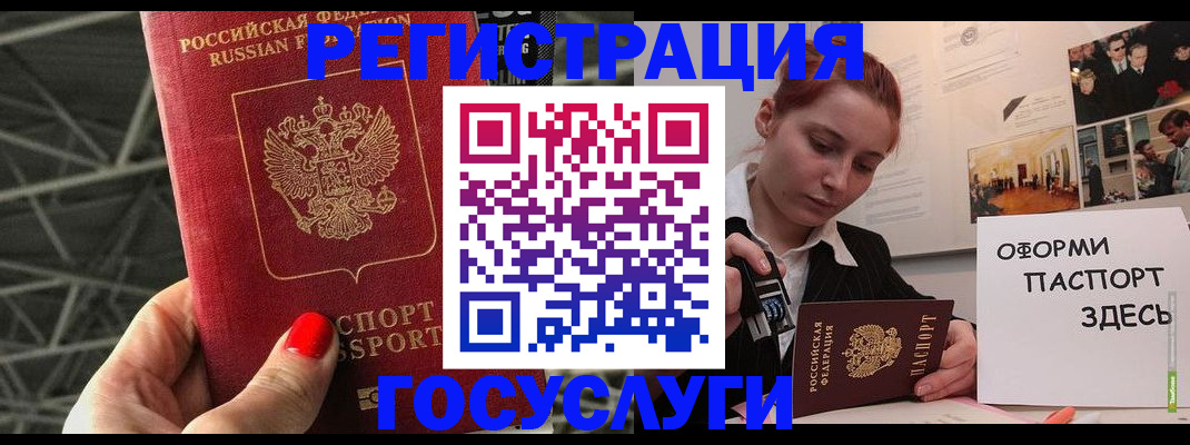 временная регистрация поиск в Нальчике